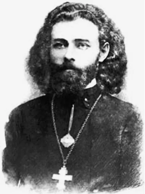 Священник Алексий 16 февраля 1938 года отец Алексий был вновь арестован и - фото 5