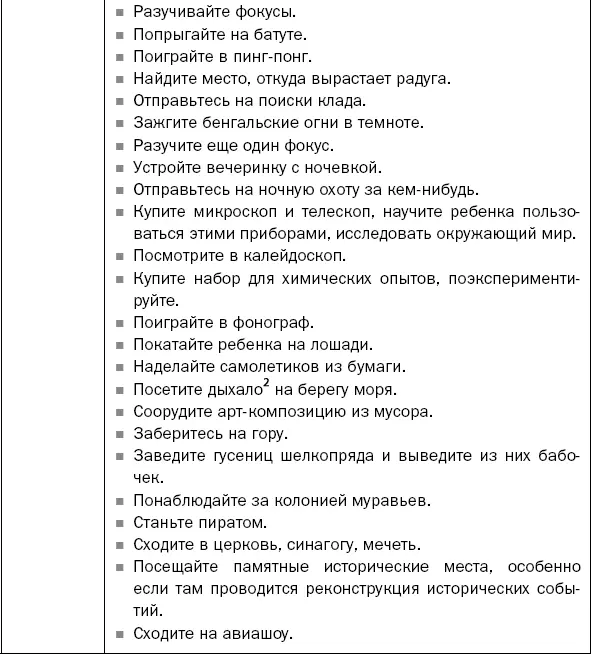 1Диджериду музыкальный духовой инструмент аборигенов Австралии 2Дыхало - фото 12
