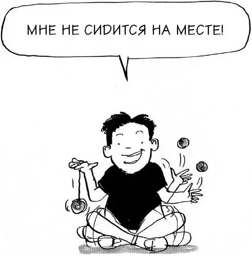 Благодаря составлению таких коллекций дети учатся группировать предметы - фото 23