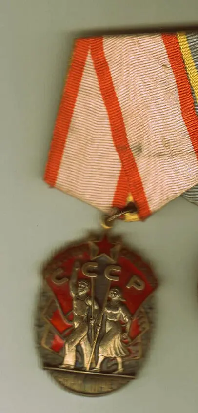 Орден Знак Почёта Линкор Севастополь Шлюпка линкора совершавшая переход - фото 34