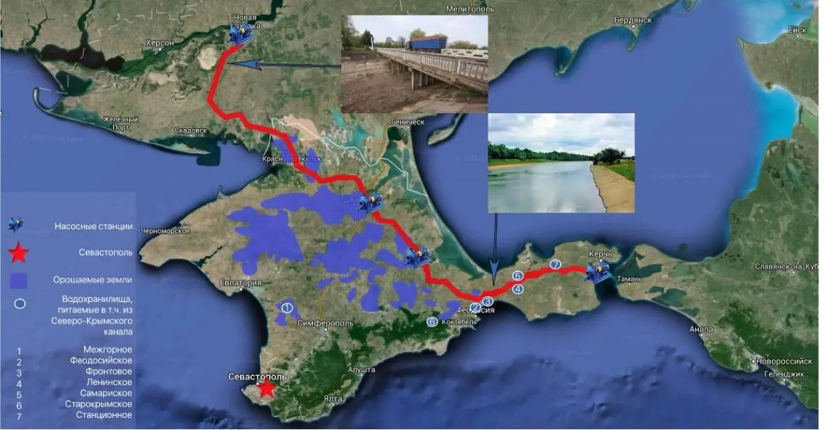 Рисунок 2 СевероКрымский канал Водохранилища и орошаемые им земли В связи - фото 2