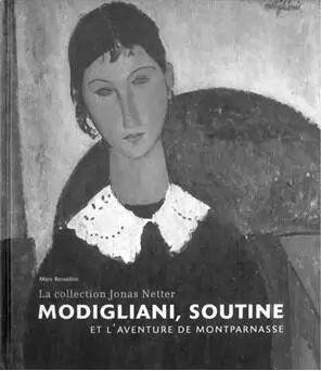 Ил 2 Marc Restellini La Collection Jonas Netter Modigliani Soutine et - фото 3