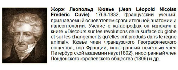 Перед каждым очередным сотворением мира бог Вишну отдыхает на змее Шеша Это - фото 14