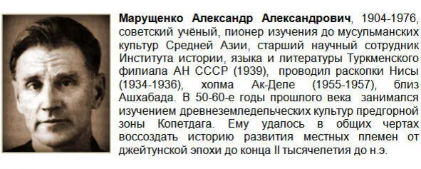 Геологом Анатолием Полетаевым из МГУ по аэрофотоснимкам материалам полевых - фото 18