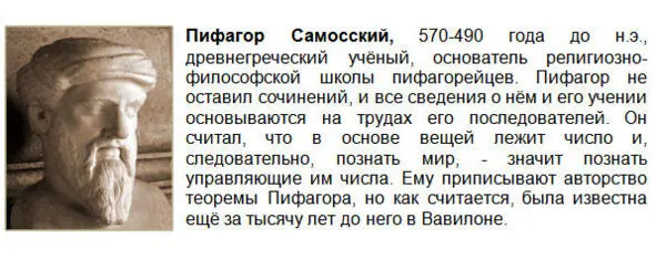 Философ и врач Эмпедокл около 490430 гг до нэ в своей поэме О природе - фото 22