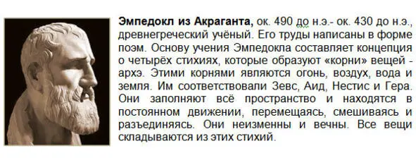 Древнегреческий географ и историк Страбон 6463 2324 гг до нэ - фото 23