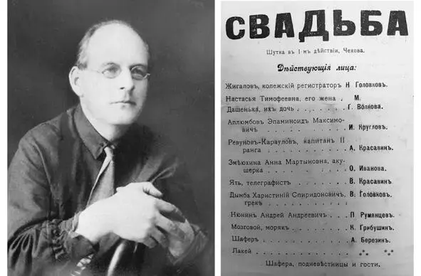 На левой фотографии мой дедушка за два года до ареста На правой театральная - фото 4