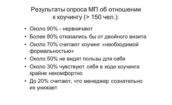 Думаю что примерно такая же картина может иметь место в настоящее время и в - фото 1