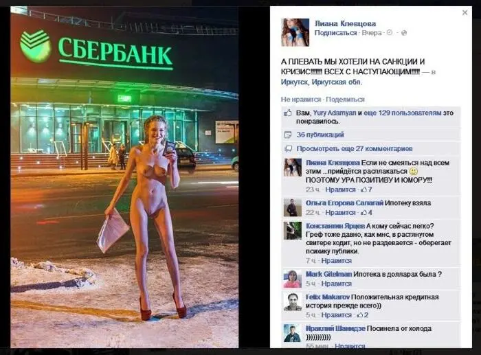 Пиратство на новостях Однажды читатель моих книг задал мне вопрос и я решил - фото 24