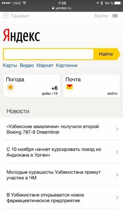 Пост об этом я увидел в Фейсбуке Максима Комбата Батырева 43 - фото 31