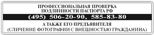 Покупатели квартиры расположенной над моей используют ее не для жилья а как - фото 32