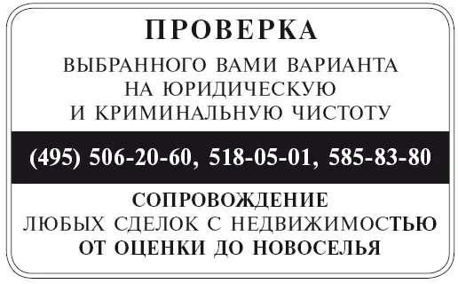 Блиц Собственник 16 доли в 2комнатной квартире мне принадлежат 56 никак - фото 35