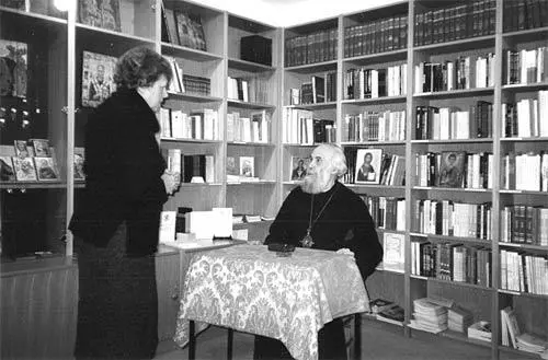 В книжной лавке лондонского собора Тринадцатый апостол В 90е годы на - фото 27