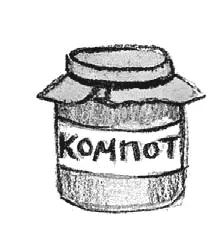 Стояли самые красивые дни осени Серафима сказала что это пушкинская пора - фото 9