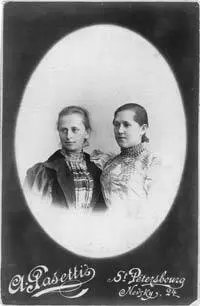 Ольга Ивановна Муравьева справа с духовной сестрой 1897 год Справа - фото 16