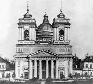 СвятоТроицкий собор АлександроНевской Лавры место служения старца - фото 69