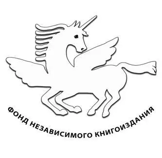 К читателю Предлагаю вашему вниманию коечто из написанного в 20082016 годах - фото 2