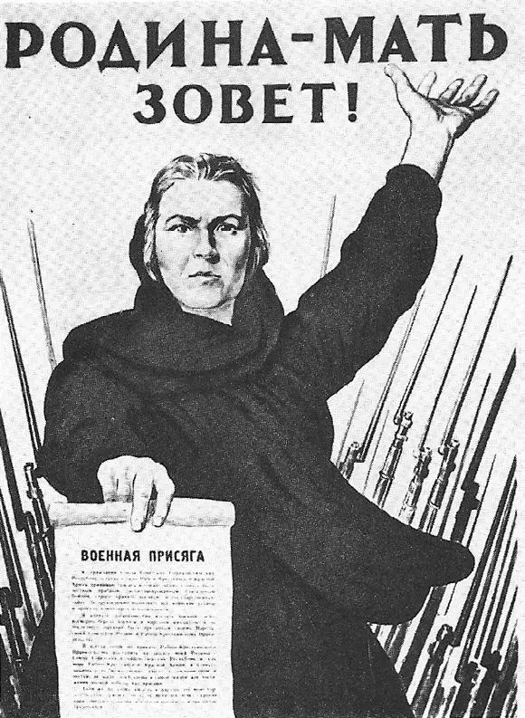 Альбом Бессмертный подвиг Изд Прогресс 1975 г Этот плакат всю войну - фото 15
