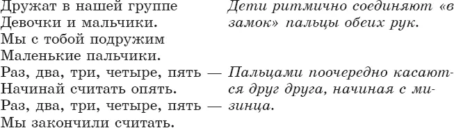 Дидактическая игра Картинки на место Логопед Ребята я раздам вам картинки - фото 2
