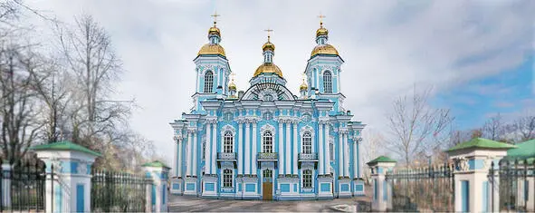 Второй альманах в серии Порты Мира посвящен 145летию Владивостокского - фото 2
