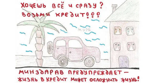 Пока я углублялся в энзимную кухню положение в бизнесе ухудшалось Настал - фото 5