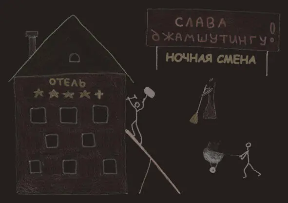 Накануне две ночи не удавалось толком поспать Поздний вечер дома Ложусь - фото 7