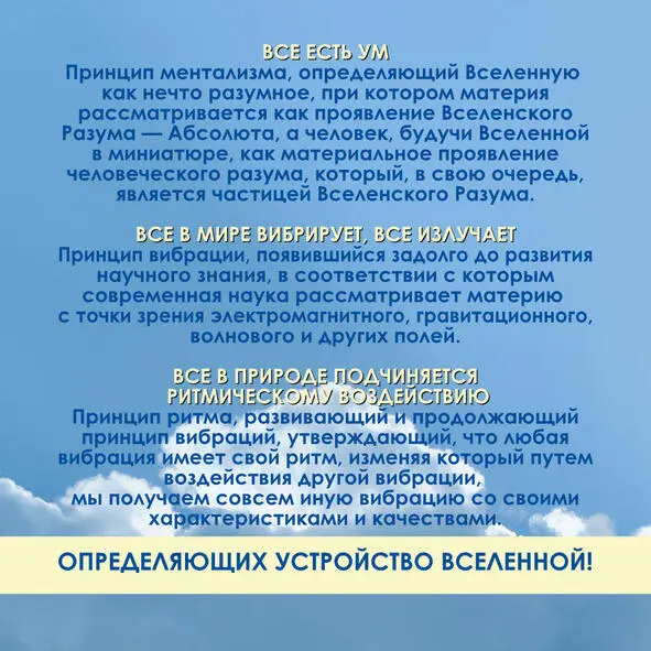 Человечество веками неторопливоно уверенно продвигалось из мрака глубокого - фото 9