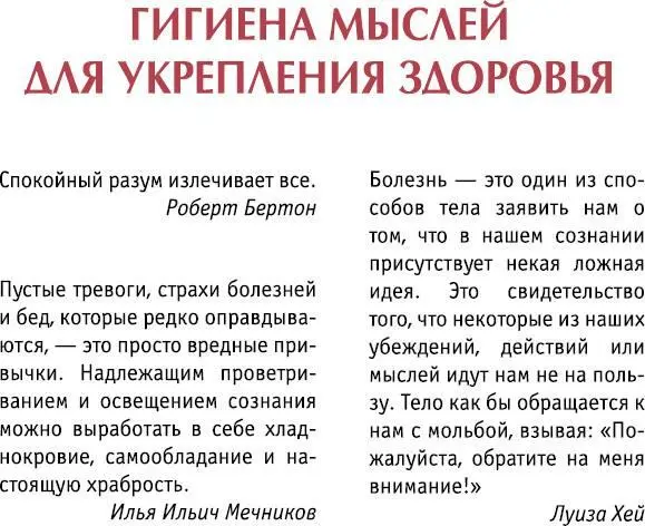 Для чего нужно проводить генеральную уборку нашего жилища понятно всем - фото 5
