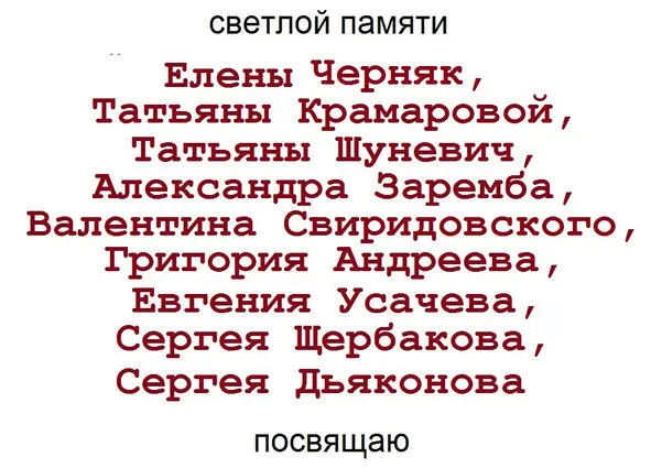 Наследство Странно в солидном возрасте yзнать что отец жил рядом на соседней - фото 1