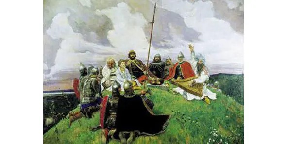 Тринадцать русских богатырей Жили эти тринадцать богатырей во времена которые - фото 12