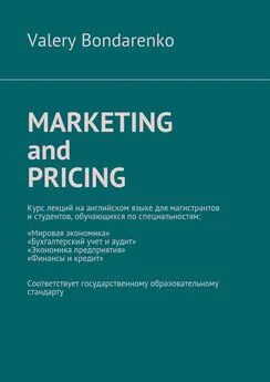 Valery Bondarenko - Marketing and Pricing