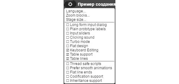 Третья кнопка меню Language Выбор одного из 38 языков интерфейса Zoom - фото 30