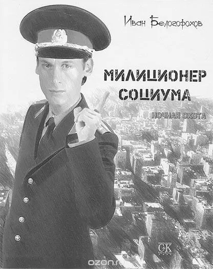Фантастика Галина Белоус Белоус Галина Анатольевна родилась в 1963 г - фото 4
