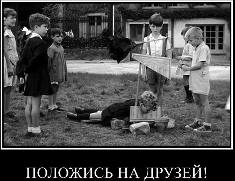 Борис был эээ хорошим и умным парнем Ему всегда было на кого опереться - фото 9