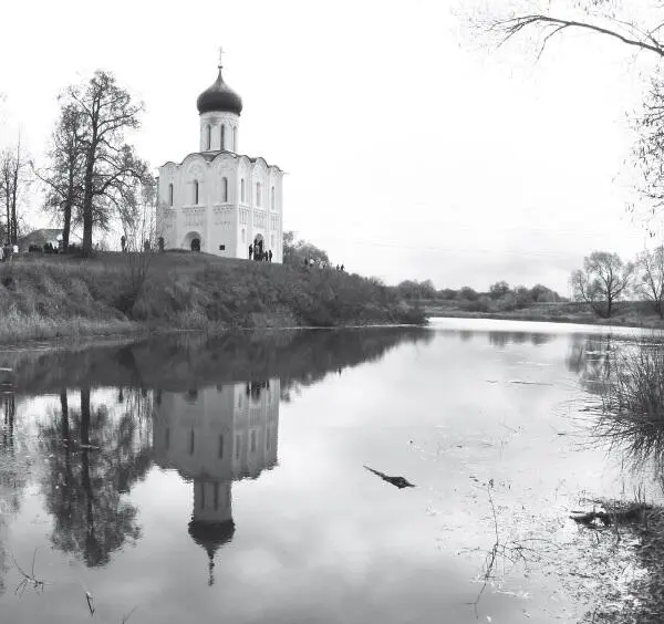 1 Церковь Покрова на Нерли XII век Современный вид Первым в нашем рассказе - фото 3