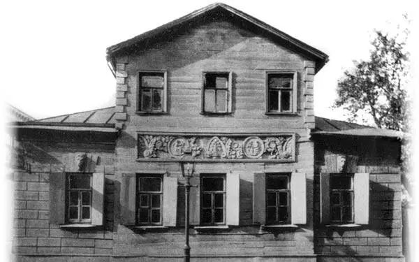 Этот небольшой деревянный домик под номером 5 в Малом Власьевском неизменно - фото 51