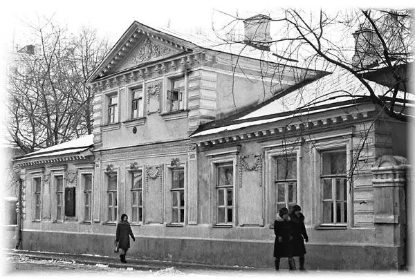 В этом небольшом доме в Старой Конюшенной слободе жил Александр Иванович - фото 91
