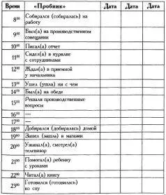 это сообщение и не блещет оригинальностью но здесьто важно не то насколько - фото 8