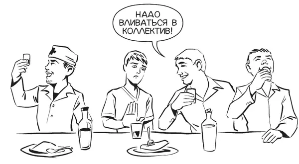 У нас была военная кафедра так как все медики военнообязанные Когда мы туда - фото 8
