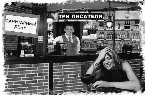 Тем временем белогвардеец проявлял к Шерману неподдельный интерес задавая - фото 95
