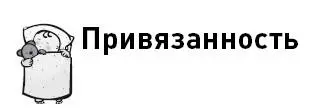 Чтобы ваш выросший ребенок не чувствовал себя лишним в самом начале его жизни - фото 8
