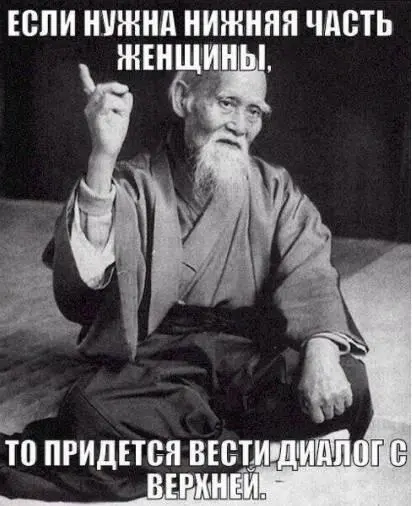 Для того что бы дело дошло до реального секса и какойто близости нужно - фото 25