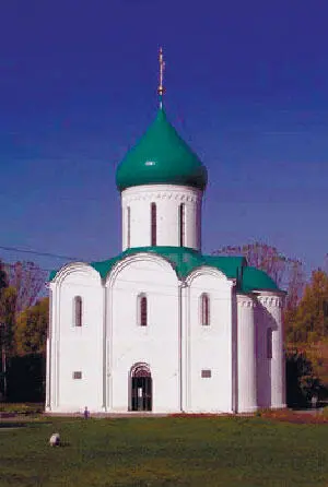 СпасоПреображенский собор в ПереславлеЗалесском современный вид Во - фото 23