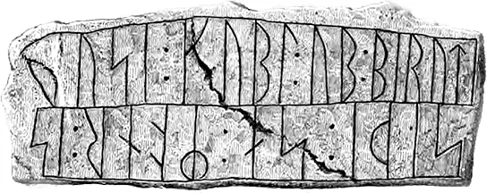 Камень из Дании Готский алфавит Гравюра из Истории Готии и Швеции Вот - фото 4