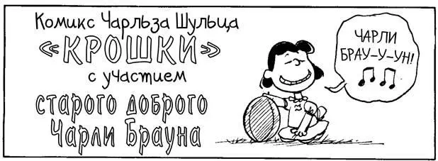 Теория игр Искусство стратегического мышления в бизнесе и жизни - фото 1