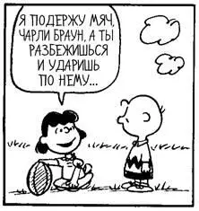 Теория игр Искусство стратегического мышления в бизнесе и жизни - фото 2