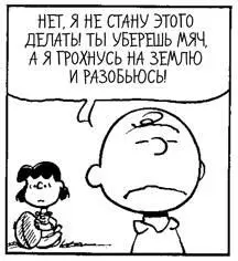 Теория игр Искусство стратегического мышления в бизнесе и жизни - фото 3