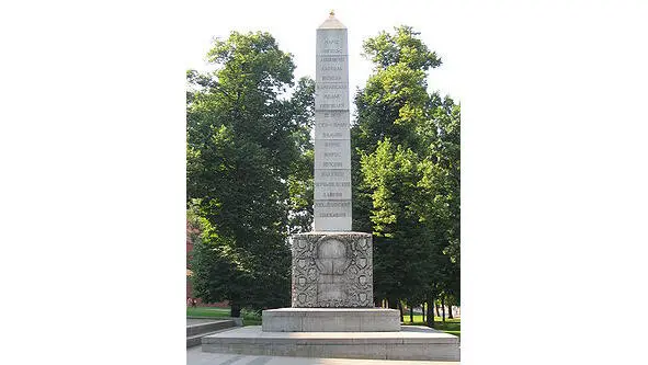 Обелиск в честь 300летия дома Романовых Арх С А Власьев 1914 г Москва - фото 26