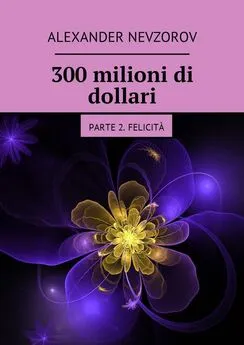 Alexander Nevzorov - 300 milioni di dollari. Parte 2. Felicità