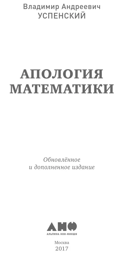 Редактор Маргарита Савина Руководитель проекта А Шувалова Корректор Е - фото 1